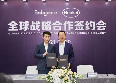 汉高与Babycare签署战略合作，创新引领母婴行业升级